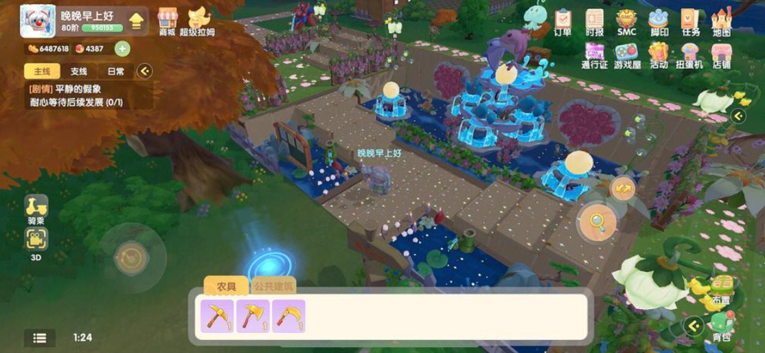 摩尔庄园邻居共用的建筑怎么解锁 摩尔庄园邻居共用的建筑怎么解锁