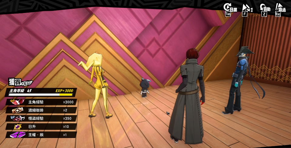 女神异闻录如何战斗和探索