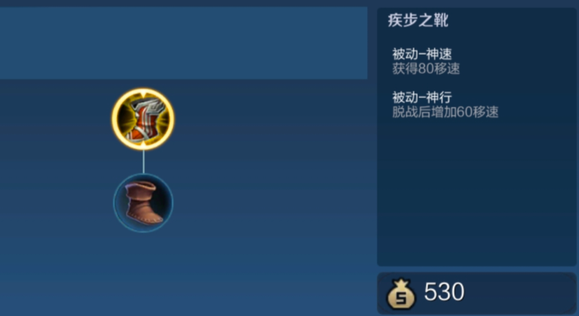 王者荣耀实战廉颇怎么出装