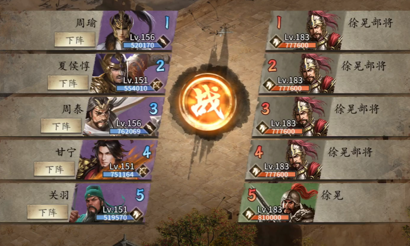 攻城掠地怎么能出战车 攻城掠地怎么能出战车