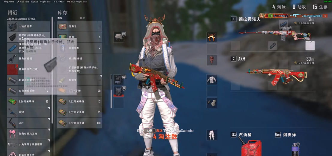 绝地求生步枪瞄准镜怎么搭配 绝地求生步枪瞄准镜怎么搭配