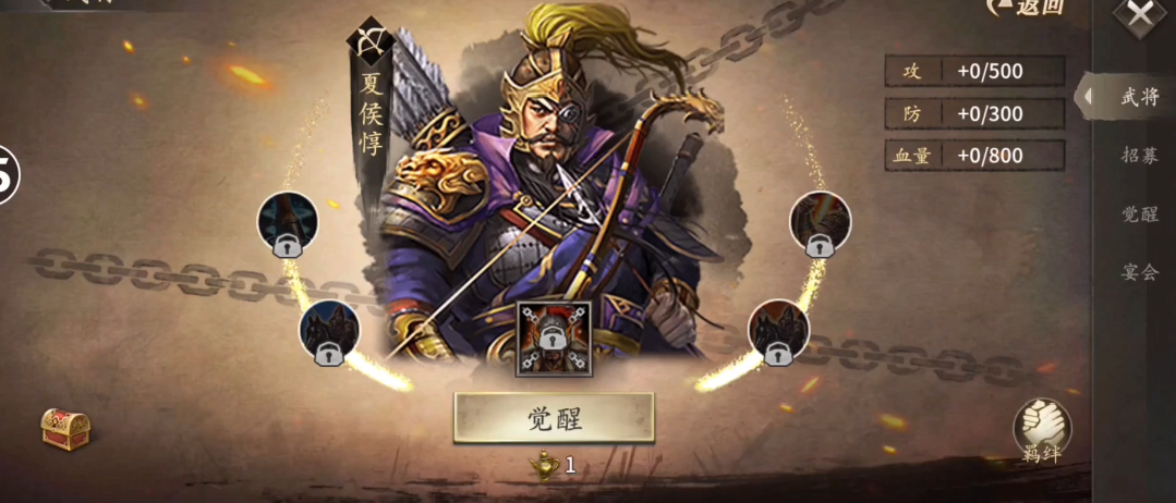 攻城掠地夏侯惇装备怎么带 攻城掠地夏侯惇装备怎么带