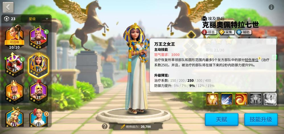 万国觉醒怎么选武将