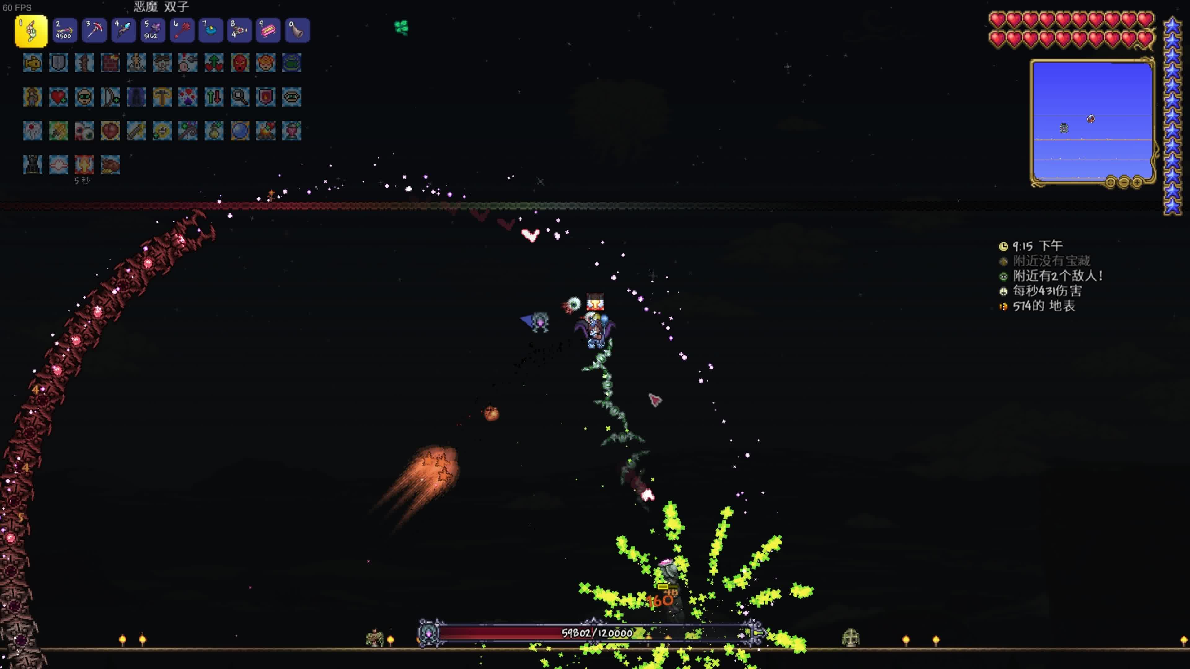 泰拉瑞亚毁灭者徽章有什么用 泰拉瑞亚毁灭者徽章有什么用