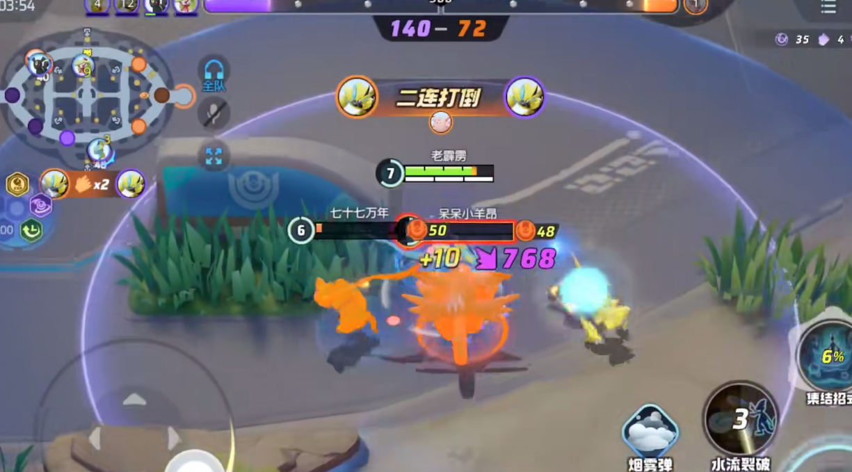 宝可梦大集结千面避役怎么玩 宝可梦大集结千面避役怎么玩