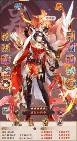 少年三国志蜀国强势阵容有哪些 少年三国志蜀国强势阵容有哪些