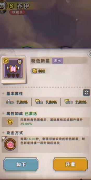 发条总动员新手怎么上手 发条总动员新手怎么上手