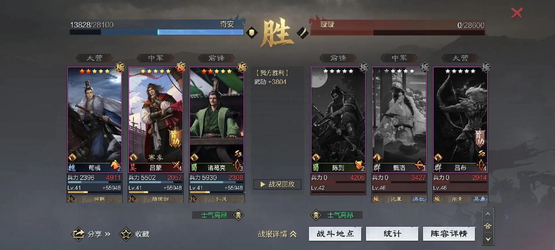 率土之滨大狗怎么混搭 率土之滨大狗怎么混搭