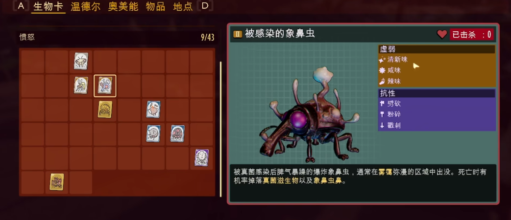 禁闭求生武器附魔有什么推荐 禁闭求生武器附魔有什么推荐