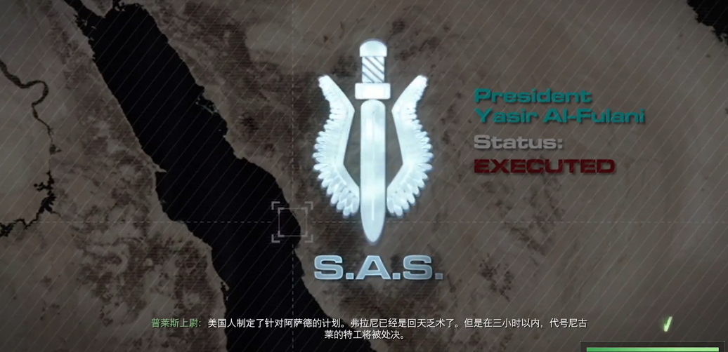 使命召唤4第四关怎么过关