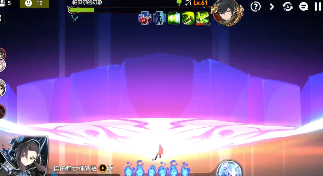 第七史诗帕贝尔的幻象在哪 第七史诗帕贝尔的幻象在哪