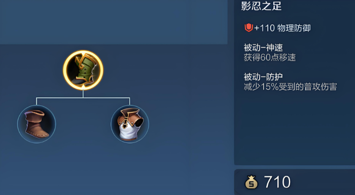 王者荣耀程咬金主要出装是什么 王者荣耀程咬金主要出装是什么