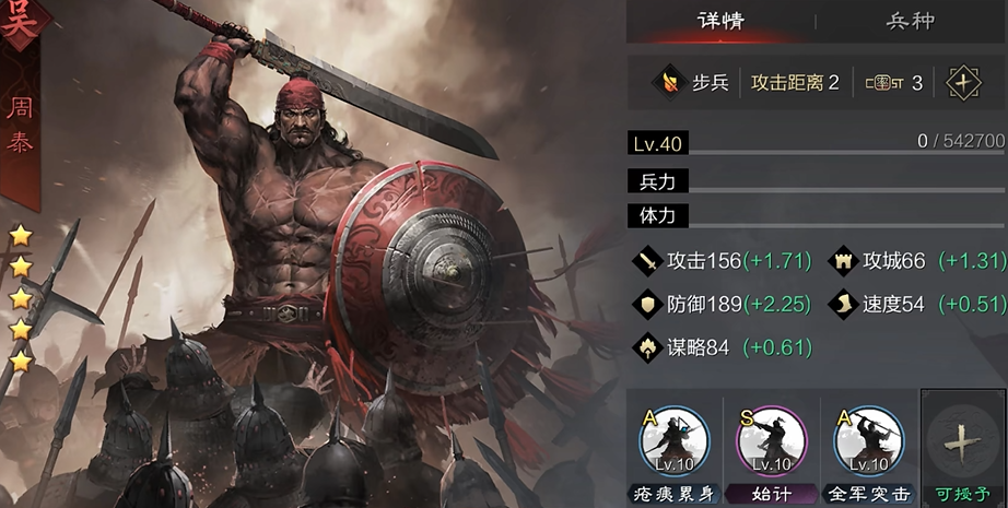 率土之滨始计怎么用