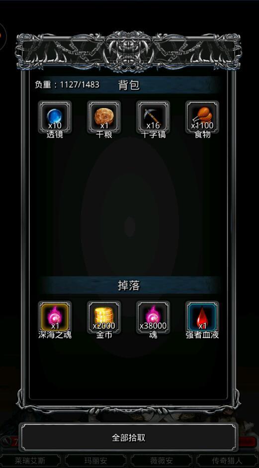 地下城堡2图16要备什么角色 地下城堡2图16要备什么角色