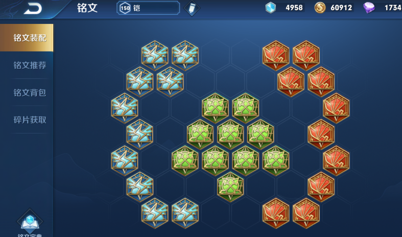 王者荣耀英雄铠出装是什么 王者荣耀英雄铠出装是什么