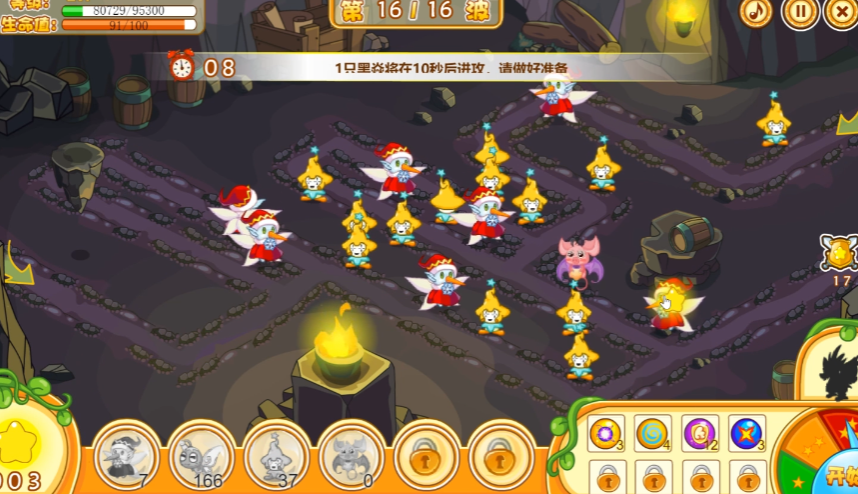 摩尔庄园天使战斗怎么玩 摩尔庄园天使战斗怎么玩