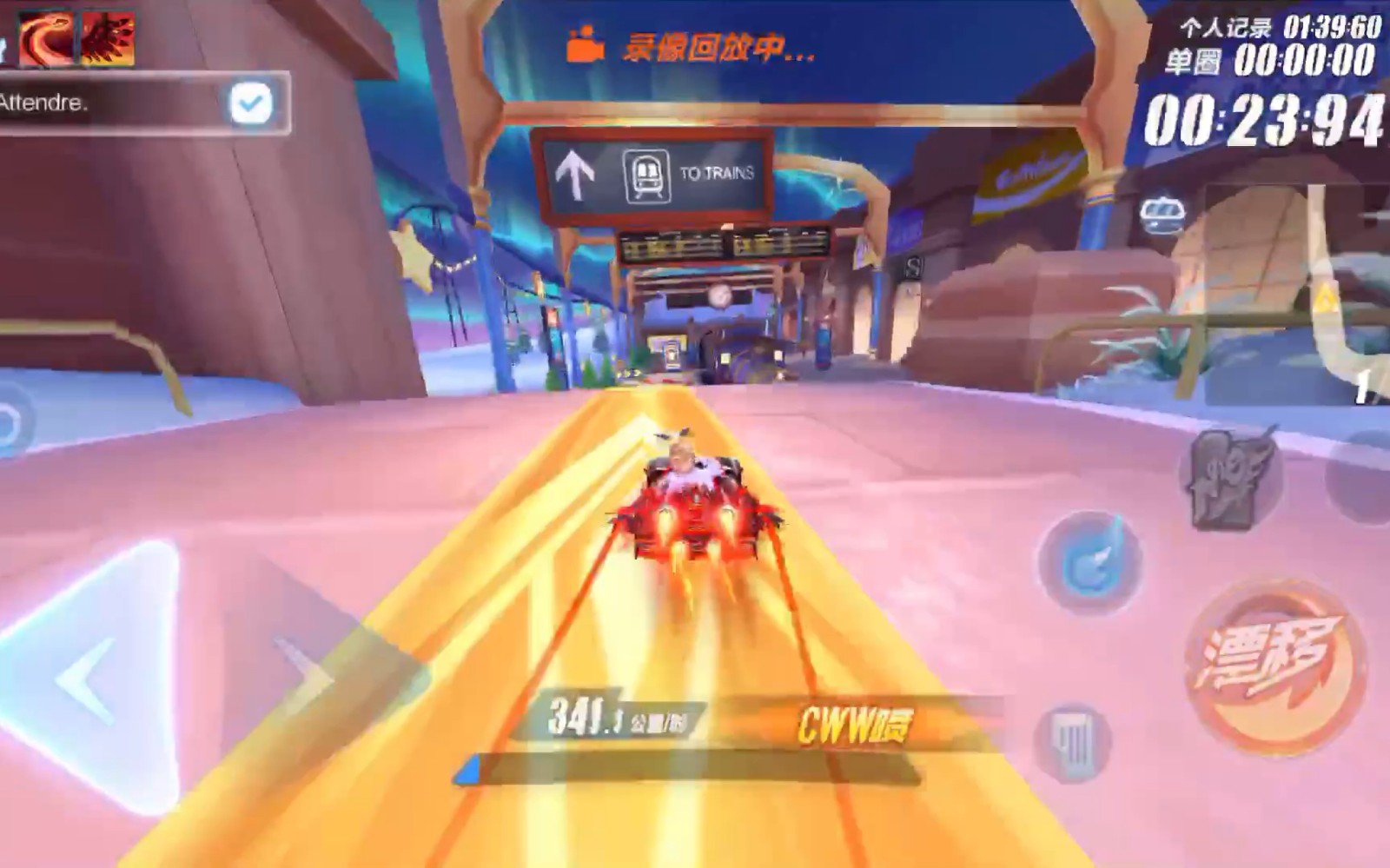 qq飞车手游星星火车站怎么跑 qq飞车手游星星火车站怎么跑