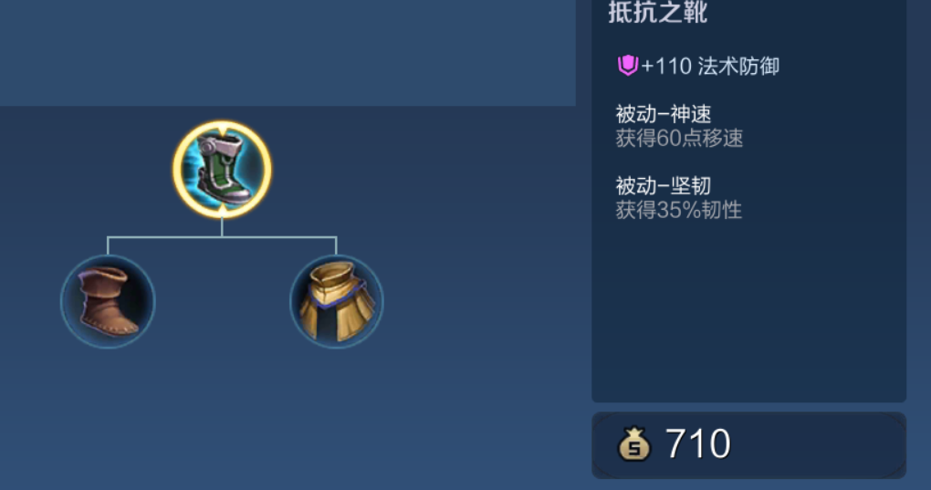 王者荣耀铠怎么出装 王者荣耀铠怎么出装