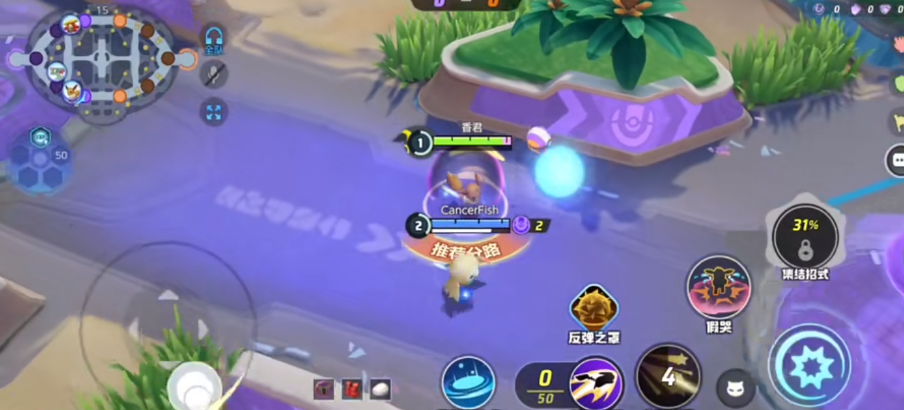 宝可梦大集结月亮伊布怎么玩