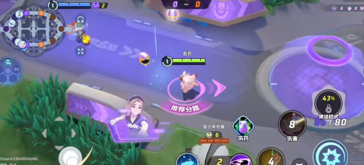 宝可梦大集结皮可西技能是什么 宝可梦大集结皮可西技能是什么