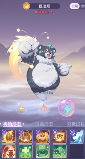 长安幻想手游普陀带什么妖灵 长安幻想手游普陀带什么妖灵