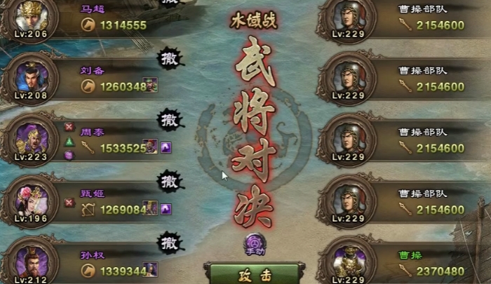 攻城掠地副本229怎么过 攻城掠地副本229怎么过