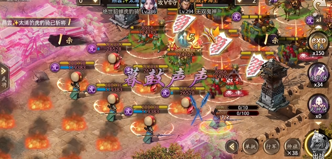 攻城掠地手游貂蝉副本怎么打 攻城掠地手游貂蝉副本怎么打