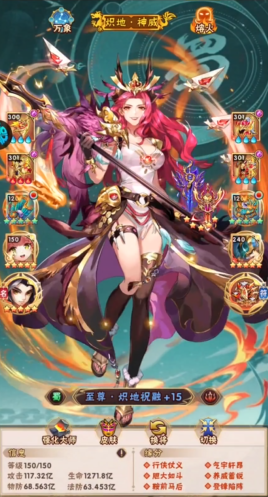 少年三国志蜀国强势阵容有哪些 少年三国志蜀国强势阵容有哪些