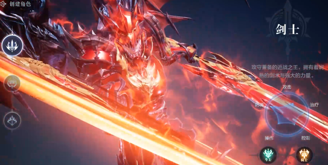 全民奇迹2剑士装备什么技能