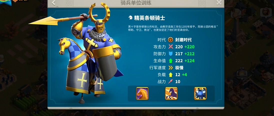 万国觉醒如何快速提升兵力规模