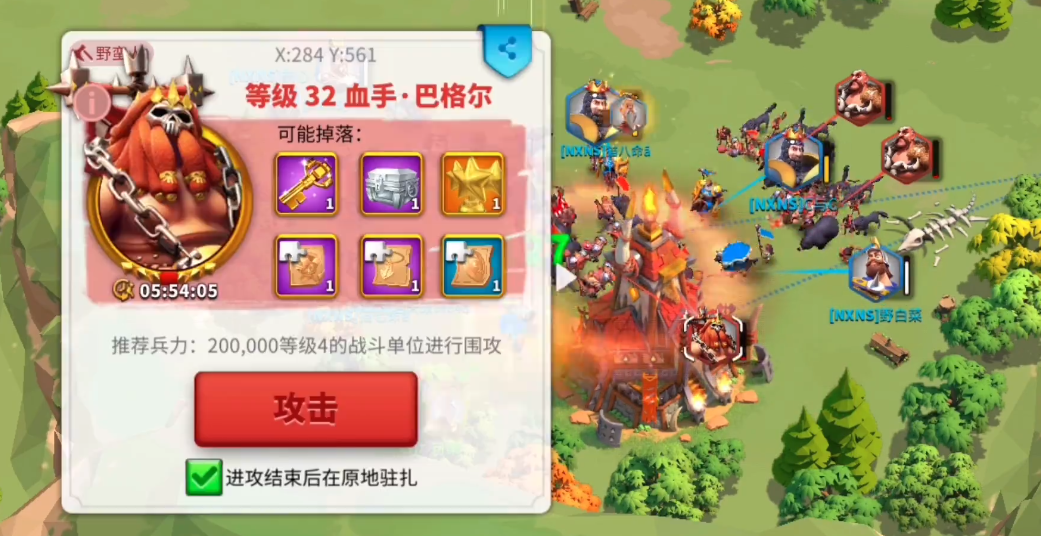 万国觉醒32级野蛮人怎么打 万国觉醒32级野蛮人怎么打