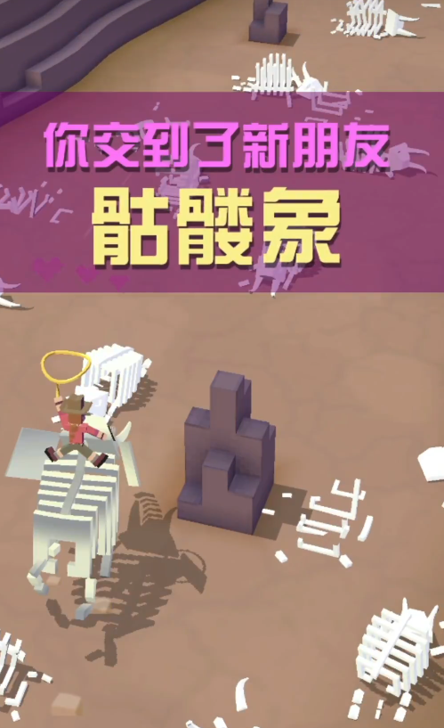 疯狂动物园草原中有什么动物 疯狂动物园草原中有什么动物