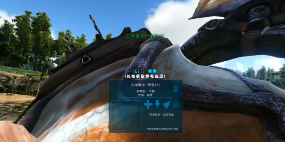 方舟生存进化古神翼龙怎么抓