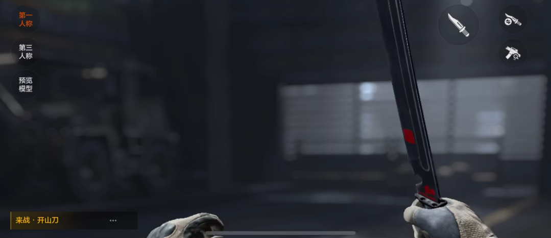 暗区突围什么刀好用 暗区突围什么刀好用