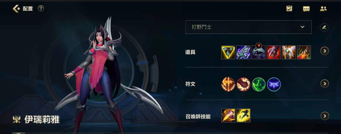 英雄联盟手游刀妹适合打哪个位置