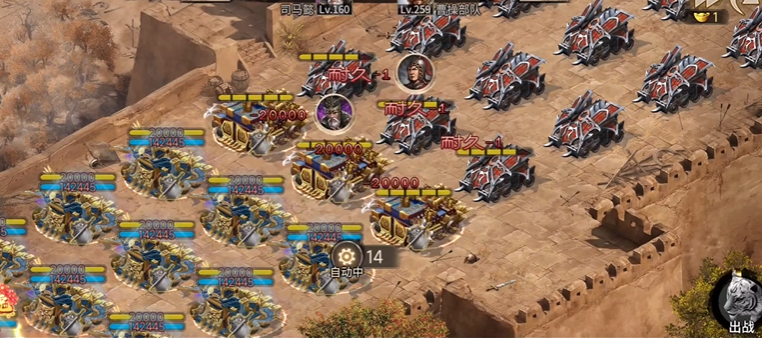 攻城掠地手游259副本怎么过 攻城掠地手游259副本怎么过