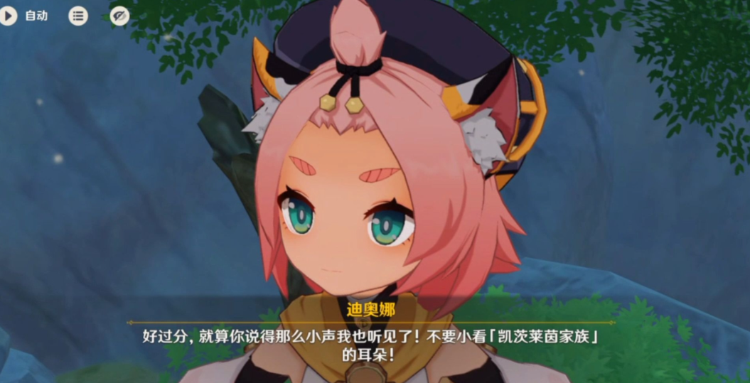 原神狩猎挑战怎么做 原神狩猎挑战怎么做