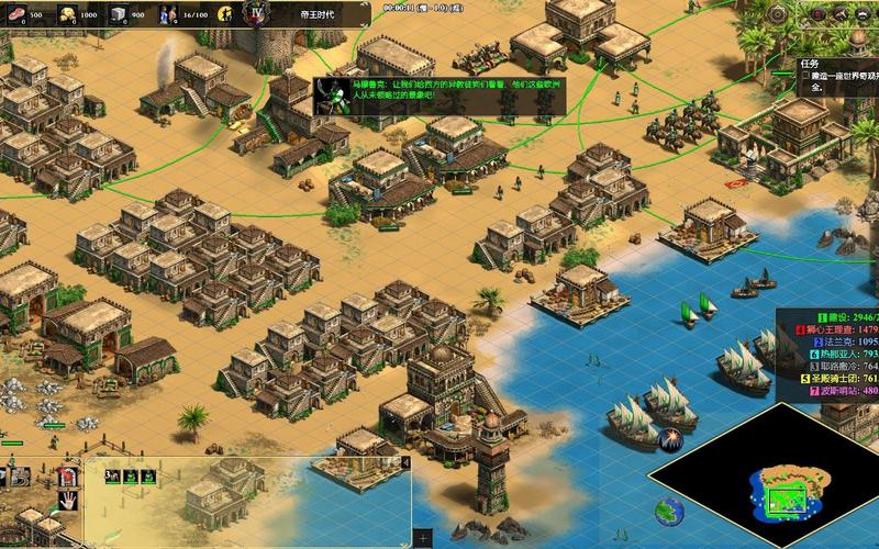 帝国时代2萨拉森怎么用 帝国时代2萨拉森怎么用