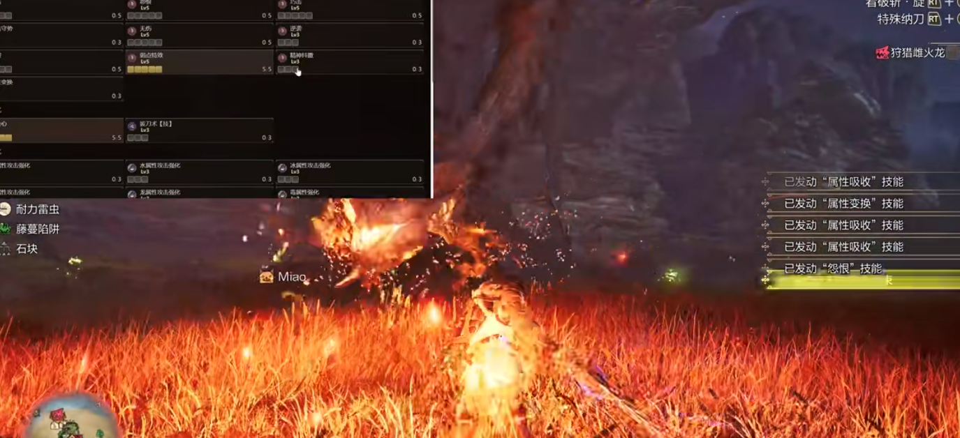 怪物猎人荒野太刀如何配装 怪物猎人荒野太刀如何配装