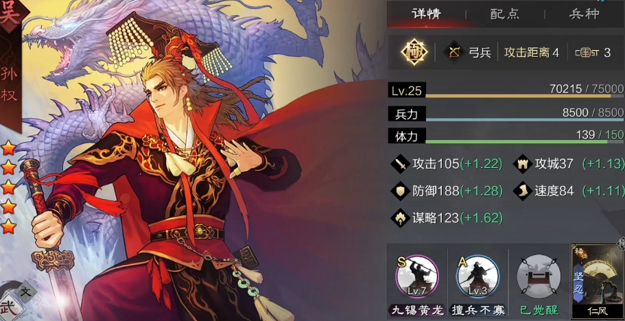 率土之滨始计怎么用