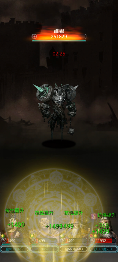 地下城堡2红锭需要什么材料 地下城堡2红锭需要什么材料