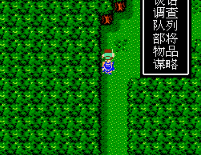 吞食天地2廖化在哪里 吞食天地2廖化在哪里