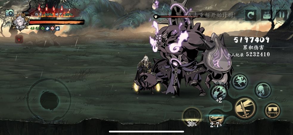 影之刃3锻造陨铁哪里容易掉 影之刃3锻造陨铁哪里容易掉