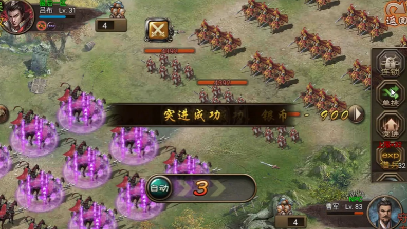 攻城掠地剧本怎么用金币过 攻城掠地剧本怎么用金币过