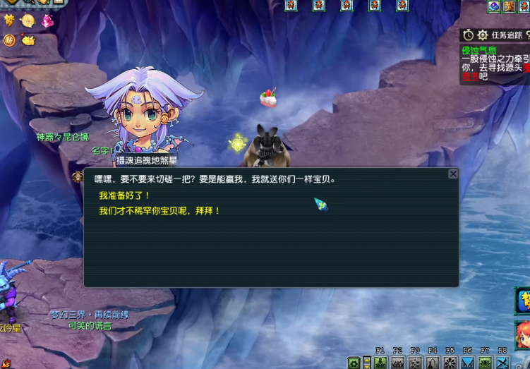 梦幻西游地煞星怎么找 梦幻西游地煞星怎么找