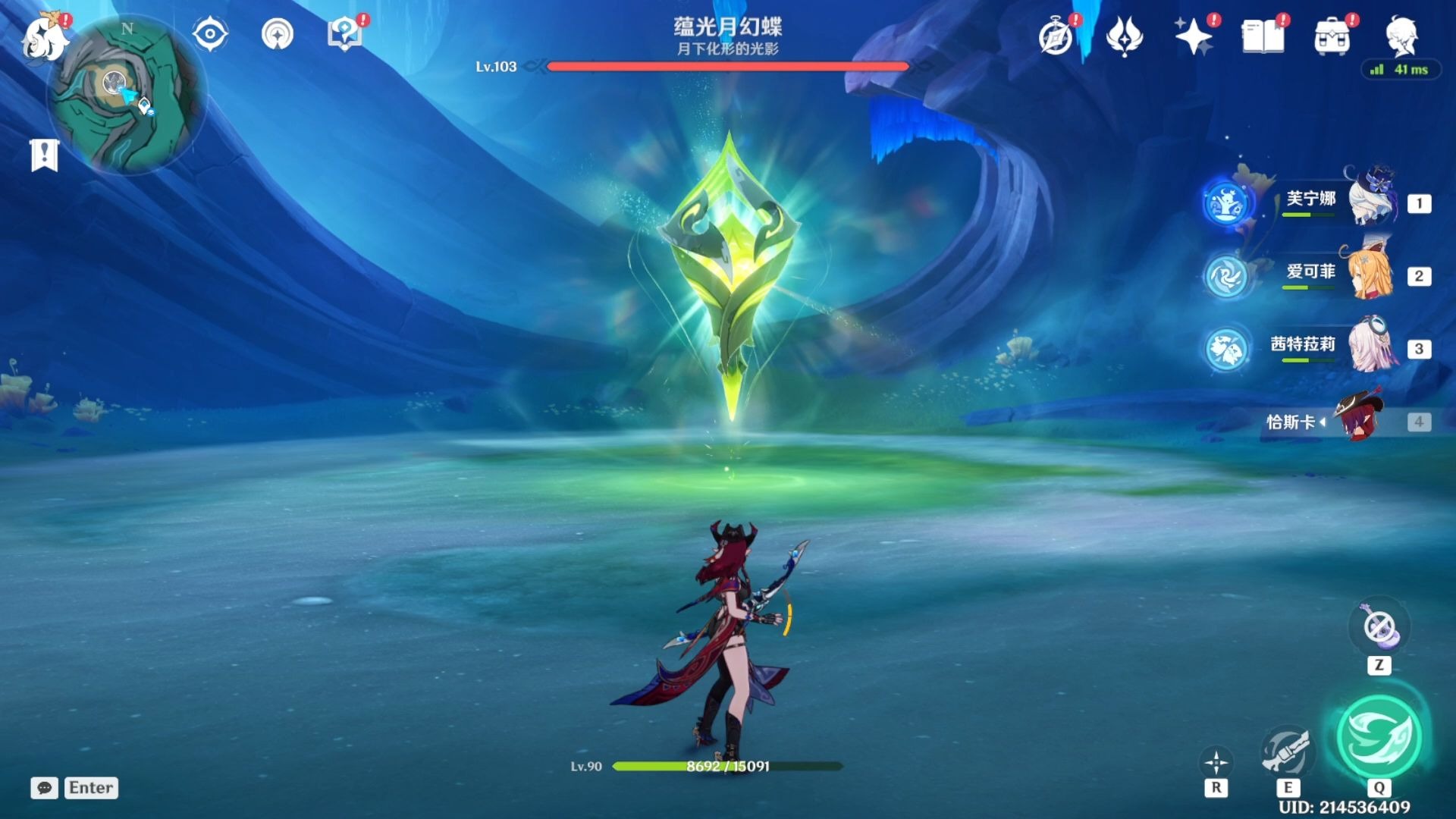 原神蕴光月幻蝶怎么打 原神蕴光月幻蝶怎么打