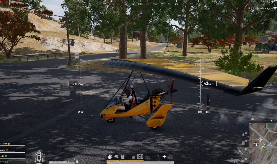 绝地求生滑翔机怎么控制高度 绝地求生滑翔机怎么控制高度