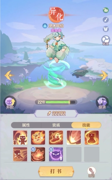 长安幻想奕剑和龙宫哪个省钱 长安幻想奕剑和龙宫哪个省钱