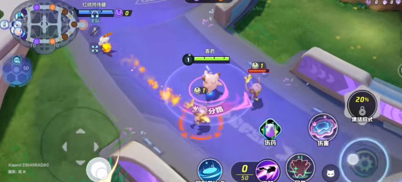 宝可梦大集结皮可西技能是什么 宝可梦大集结皮可西技能是什么