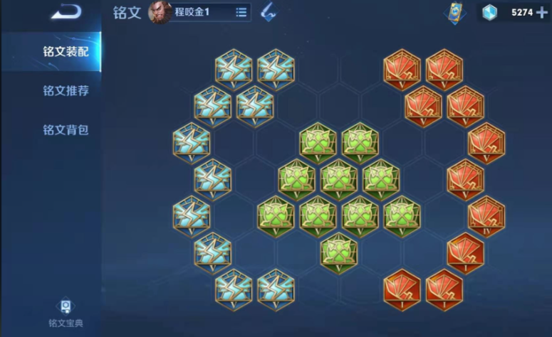 王者荣耀程咬金强势怎么出装 王者荣耀程咬金强势怎么出装